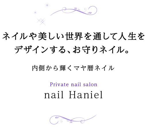 nail Haniel