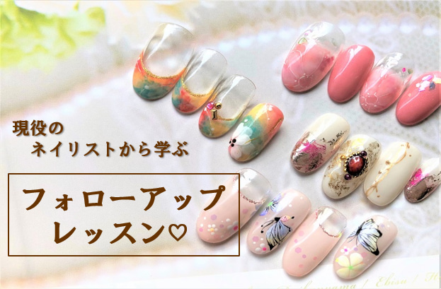 アートやわからない技術のフォローレッスン
