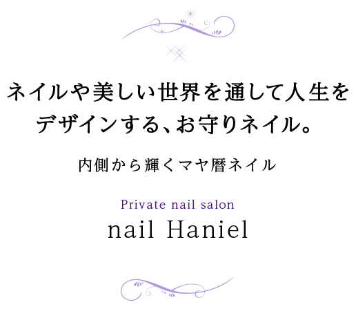 nail Haniel